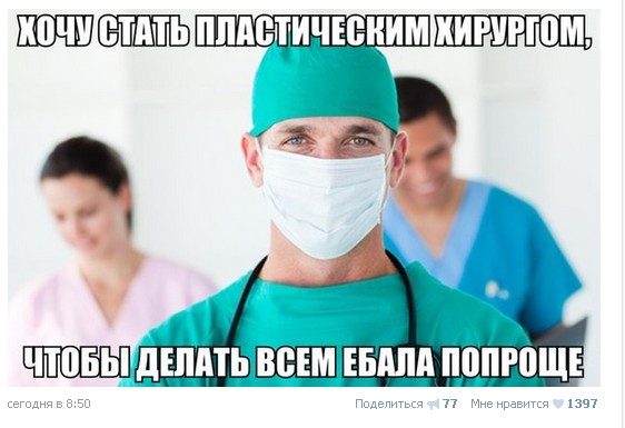 Ужасы и приколы из соцсетей 18+