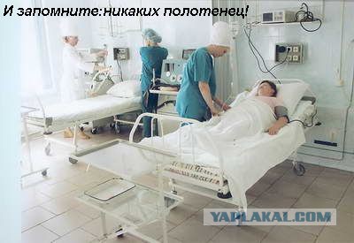 Группа захвата