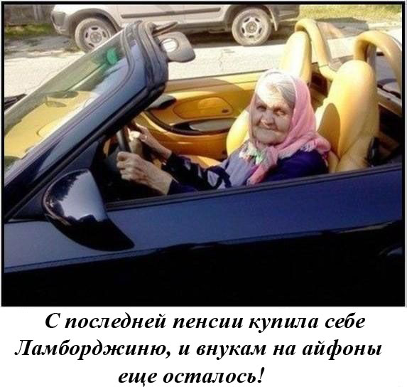 Медведев заявил о росте пенсий в 15 раз