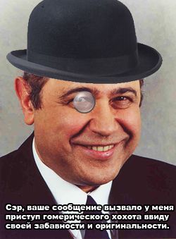 Даже не знаю, стоит ли ЭТО забирать?