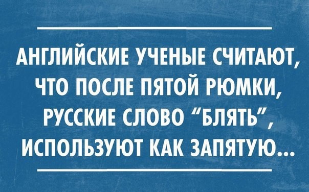 Смешные картинки с надписями