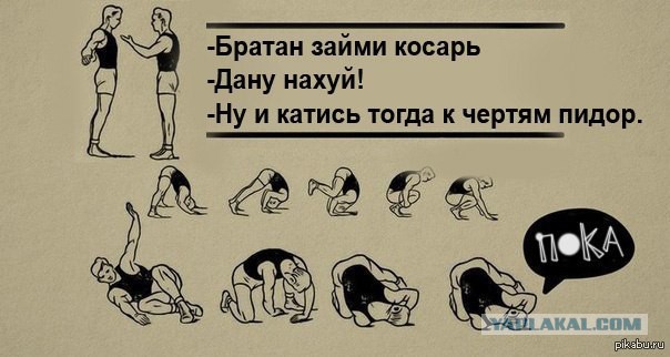 Упоротая пятиминутка