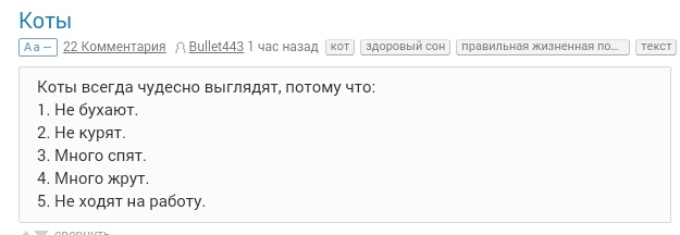 Смешные комментарии 16.10.2016