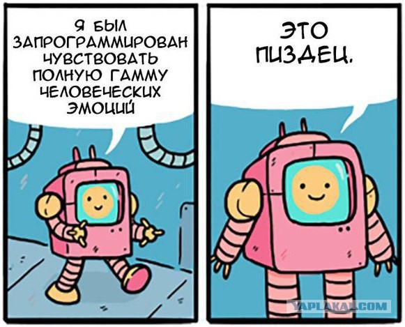 Юмор не для всех