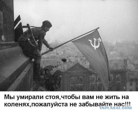 Подвиг панфиловцев. Ответ американскому журналисту