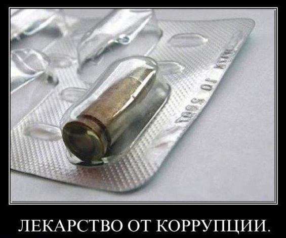 Чубайс открыто называет себя неприкасаемым