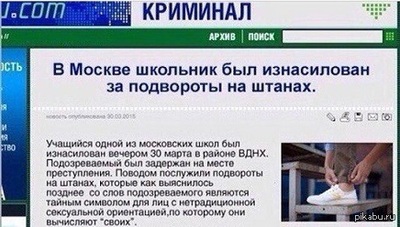 Вот это подворот!