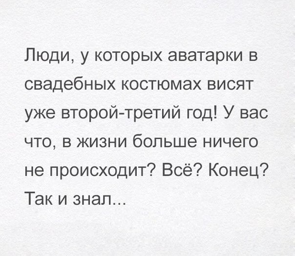 Не совсем светлый юмор