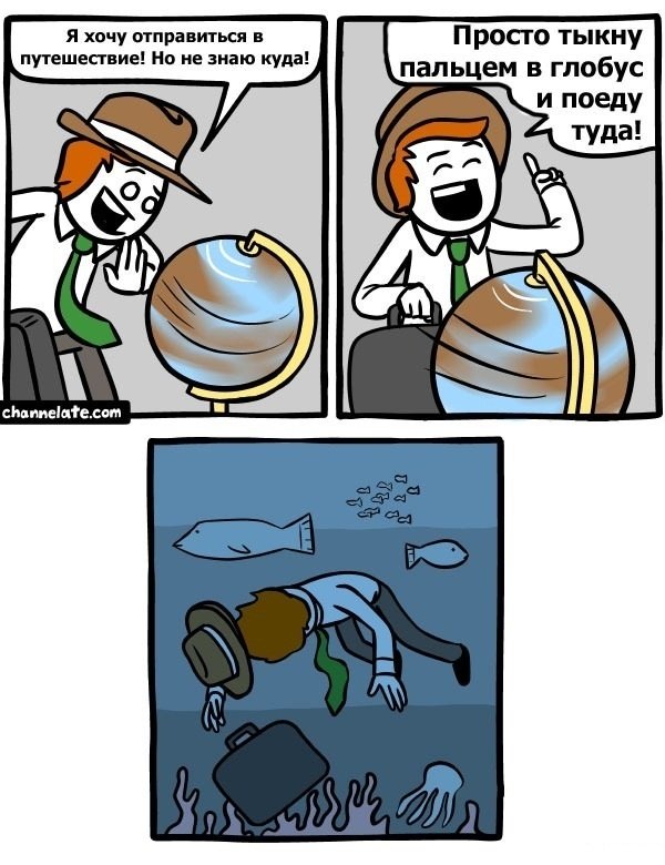 Юмор для всех
