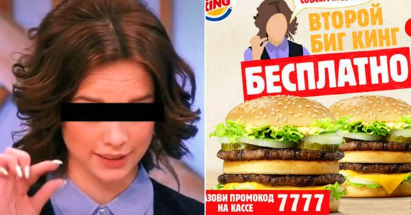 Диана Шурыгина вновь появится на Первом канале в шоу Малахова