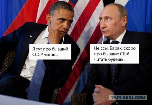 Трамп объявил "перестройку" и многое другое интересное в обращении к Конгрессу США