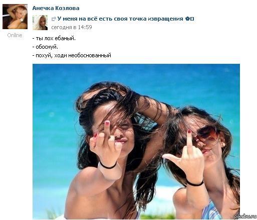 Ужасы и приколы из соцсетей 18+