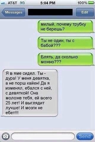 Смешные комментарии 12.03.2017