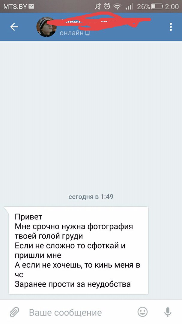 Ужасы и приколы из соцсетей 18+