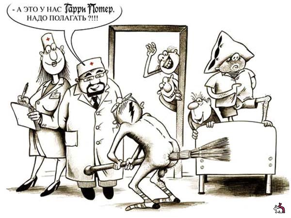 Справочка