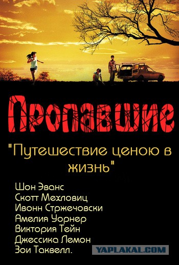 «Пропавшие» 36 ракет «Томагавк» сбиты российской ПВО в Сирии