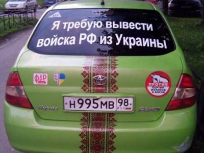Заезжаешь на Украину и срочно лепишь камуфляж