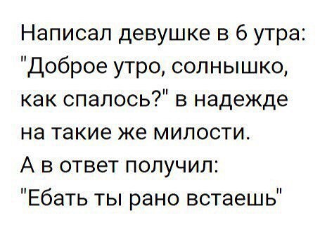 Приколы в стиле "регресс"