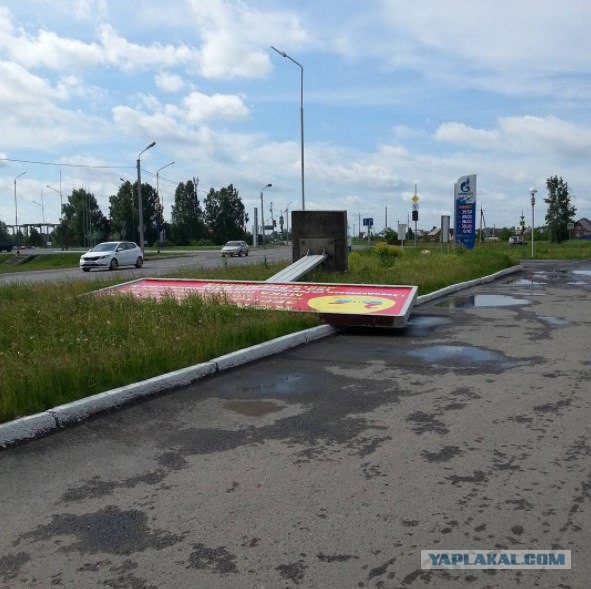 Последствия урагана на юге Тюменской области. Заводоуковск 18.06.2017