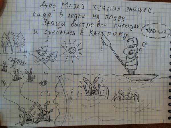 "Слегка" чёрный и абсурдный юморок
