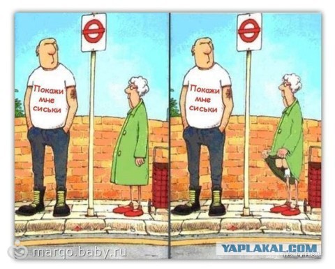 Женщины ЯПа нарушают регламент