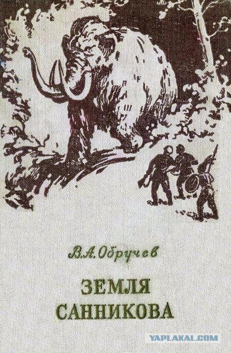 Книги нашего детства. Приключенческая литература