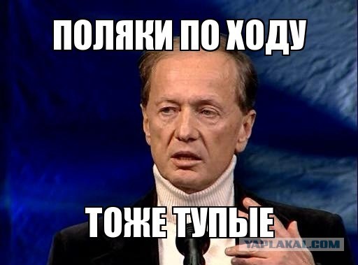 Польша обвинила Россию в Холокосте