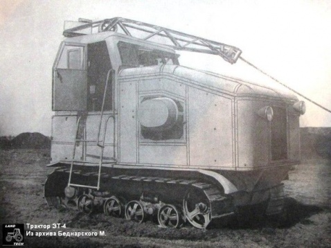 Броня Советов-электротрактор ХТЗ-12