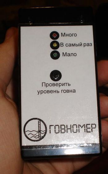 Куришь дома - плати бабки соседям