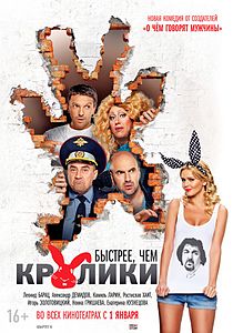 Лучшие «зацикленные» фильмы