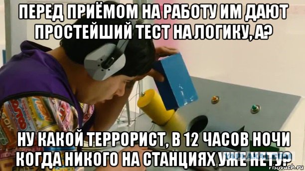 Сотрудник метро под дулом пистолета поставил на колени пассажира