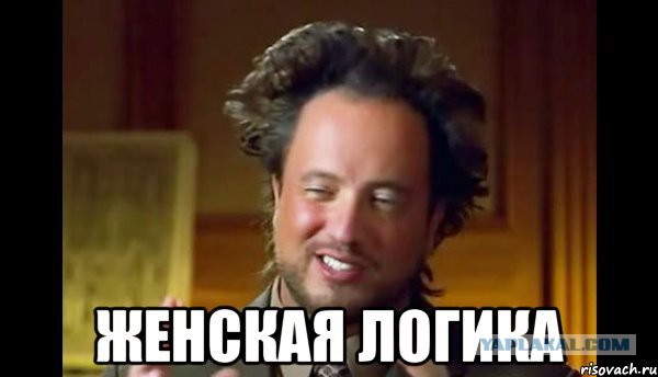 Немцы не прощены