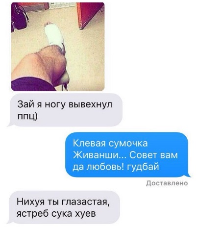Как они вычисляют измены: краткий курс для молодого бойца )