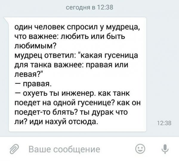 Проишествие в Осло Плаза. Часть третья