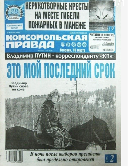 Саргсян подал в отставку с поста премьер-министра Армении