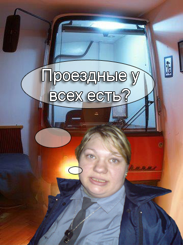 Икарус в квартире