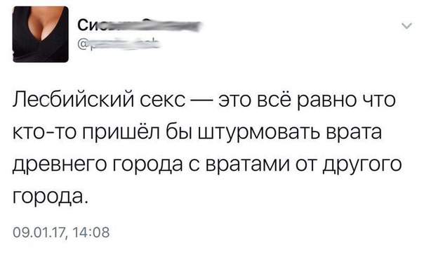 Нестандартный юмор