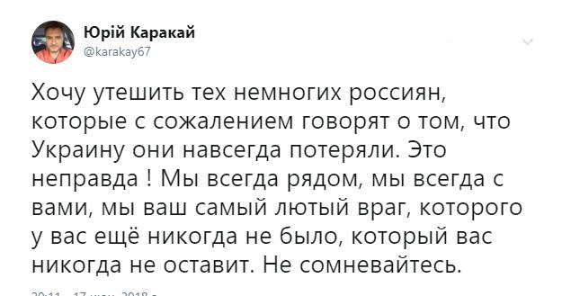 ДНР. Женщины - танкисты