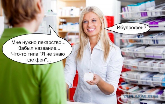 Странный юмор