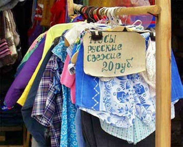 Ляпы переводчиков
