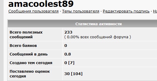 Россия приступает к эвтаназии США