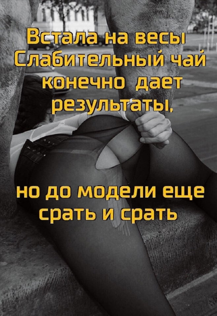 Умные мысли - 15