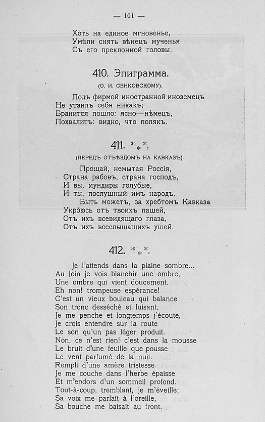 Чем закончилась история про "Пьяное Быдло"