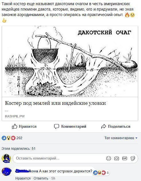 Прикольные комментарии и высказывания из Сети 23. 01.