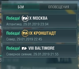 World of Warships - 6