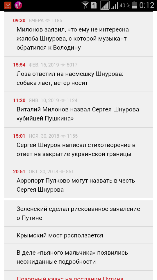 Сергей Шнуров вошёл в состав совета при комитете Госдумы по культуре.
