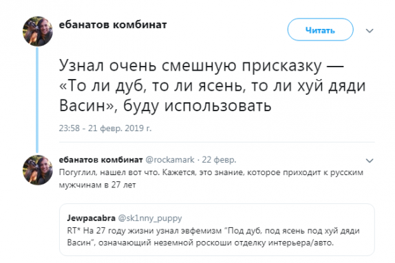 Не очень адекватный юмор