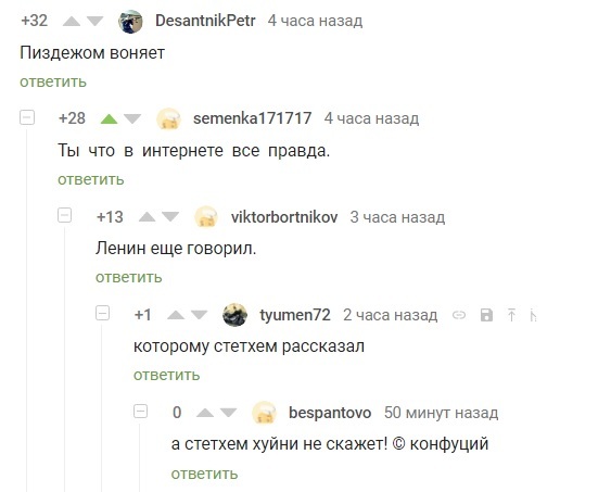 Прикольные комментарии и высказывания из Сети
