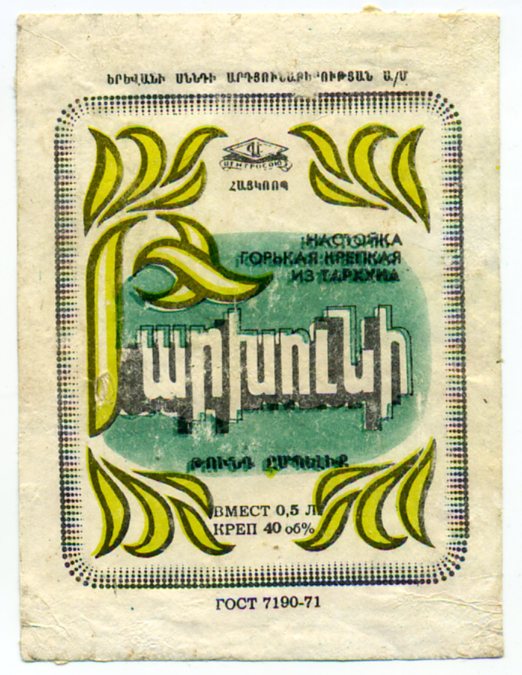 Больше никогда: худший алкоголь в нашей жизни