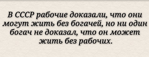 Мифы о советском дефиците
